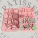 Moule silicone pour chocolat Tunisie